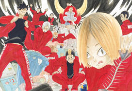 nekoma